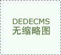 米乐·体育·案例2323424244